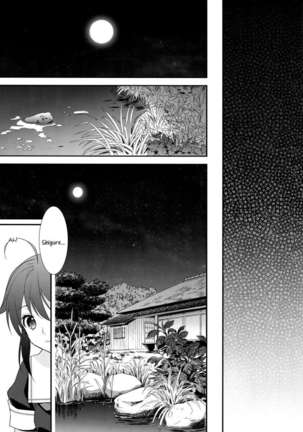 Yama Shigure Page #8