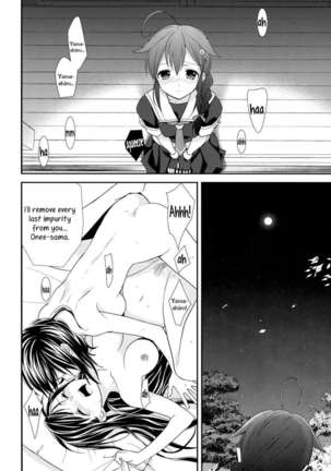 Yama Shigure - Page 5