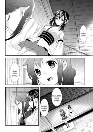 Yama Shigure - Page 9