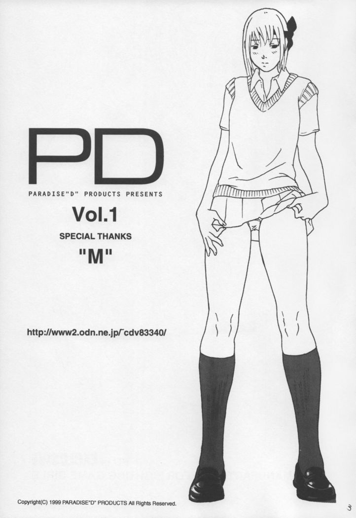 PD Vol. 1