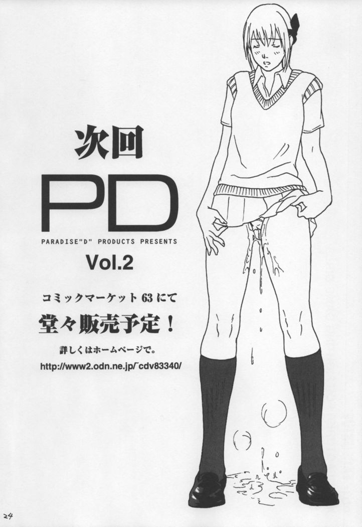 PD Vol. 1