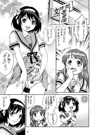 Futanari Haruhi no 48H~Zenpen~ - Page 2