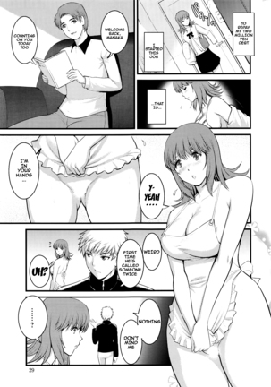 Part Time Manaka-san 2nd - Ch.1-2 - Page 11