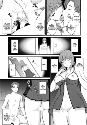 Part Time Manaka-san 2nd - Ch.1-2 Page #15