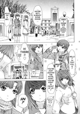 Kininaru Roommate Vol4 - Chapter 5 - Page 19