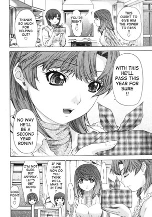 Kininaru Roommate Vol4 - Chapter 5 Page #14