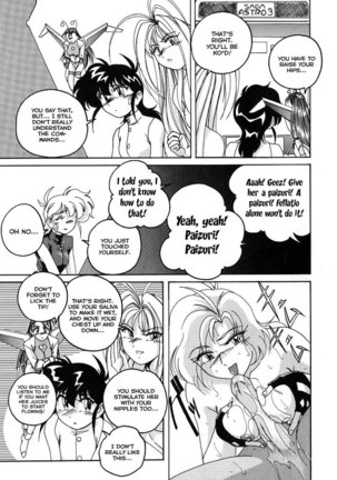 Mahou no Dennou Shoujo Maria Ch.07 Page #3