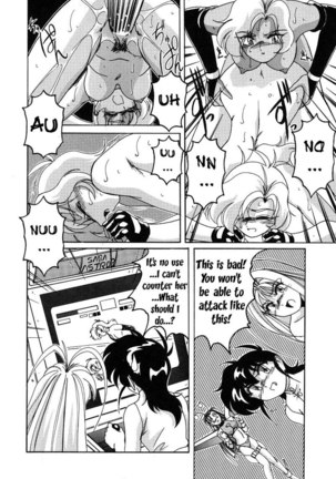 Mahou no Dennou Shoujo Maria Ch.07 Page #6