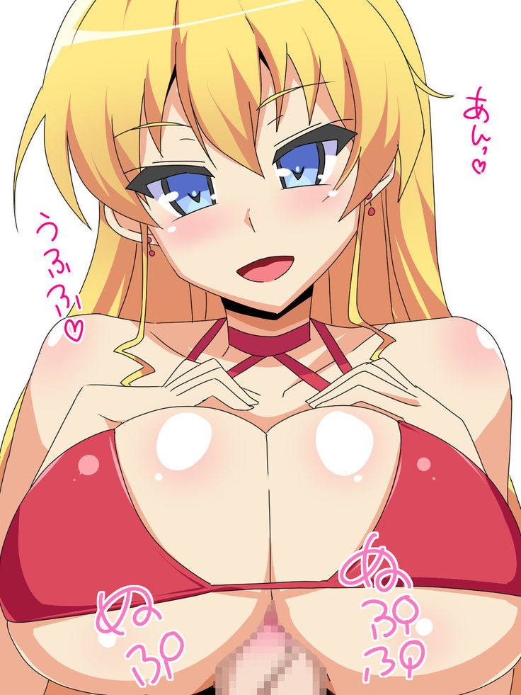 Chupa Chupa CG Shuu 7