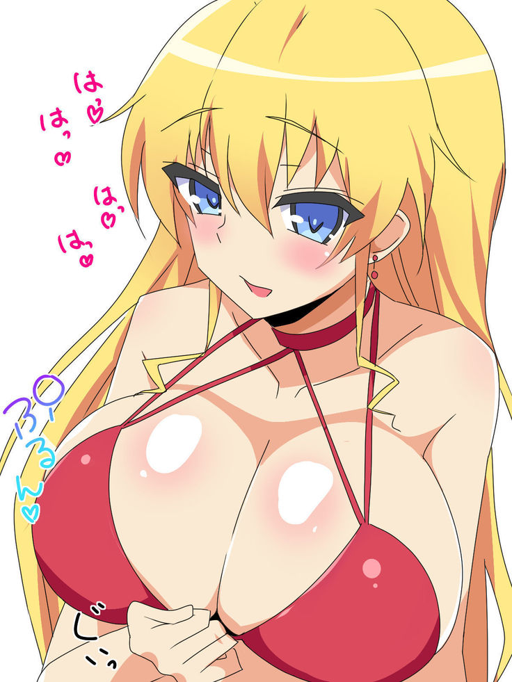 Chupa Chupa CG Shuu 7