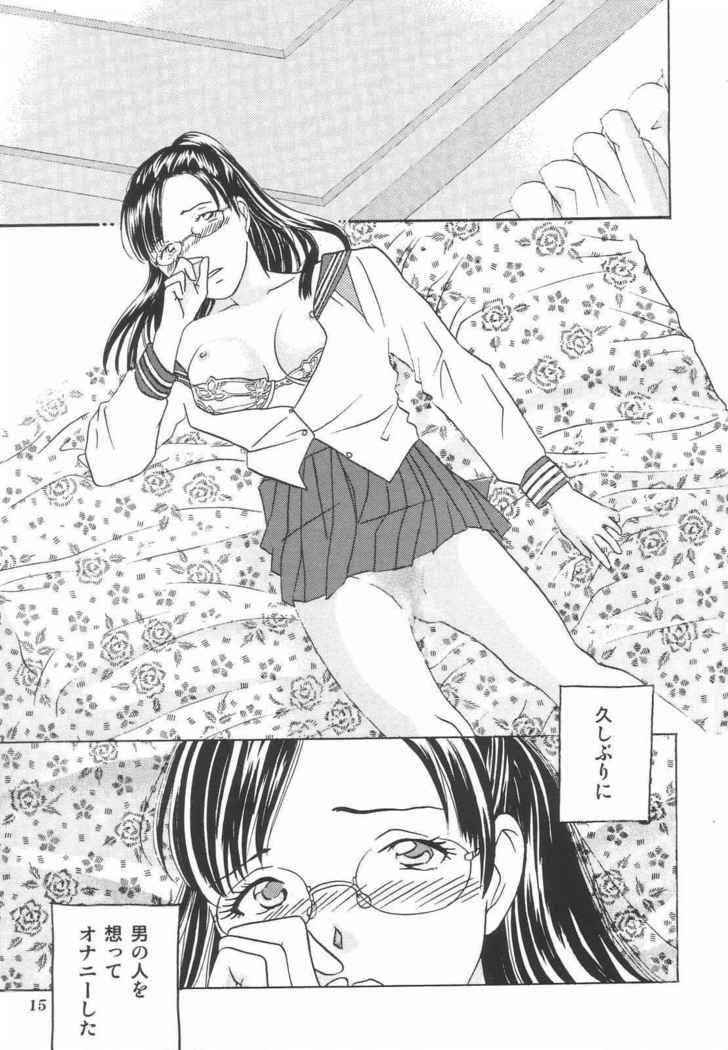 Tokusatsu Magazine x 2003 Fuyu Gou