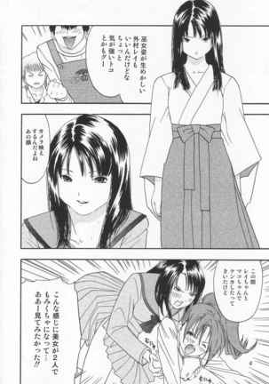 Image 4977873