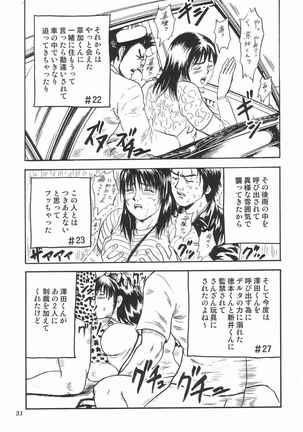 Tokusatsu Magazine x 2003 Fuyu Gou Page #33