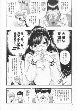 Image 4977872