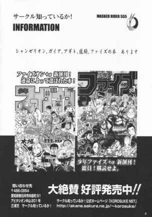 Image 4977874