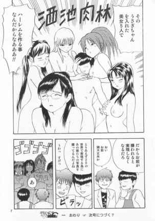Image 4977871