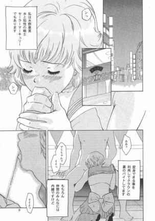 Image 4977879