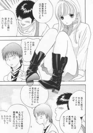 Image 4977875