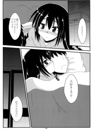 Azunyan to Onsen Itte Ichaicha Suru - Page 20