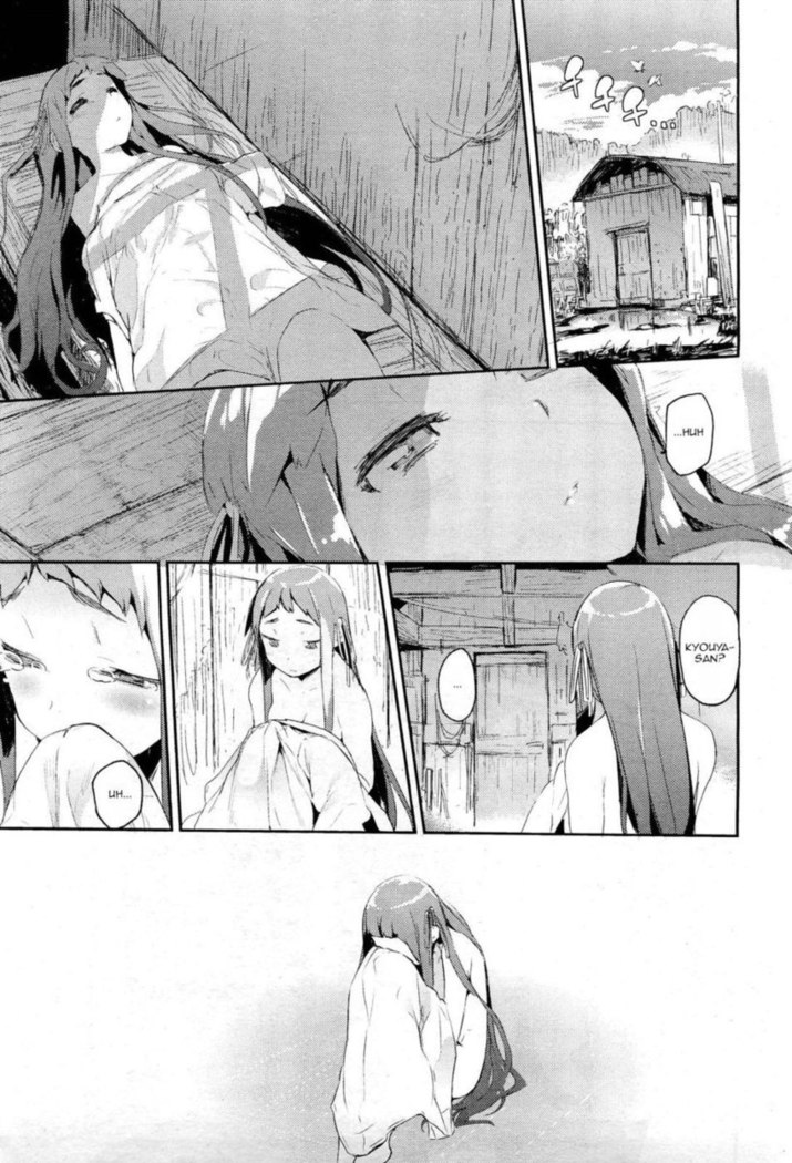 Amenochi Shizuku