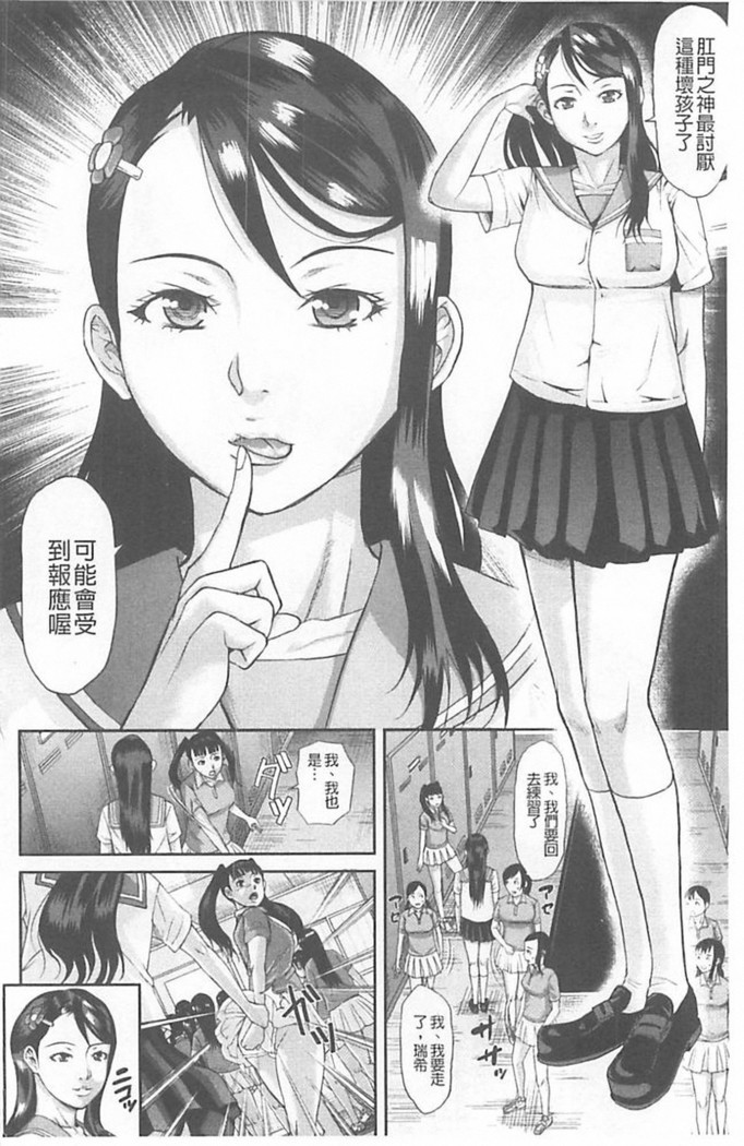 Innou Kaizou Program ~Oyako Zecchou Cult Ochi~