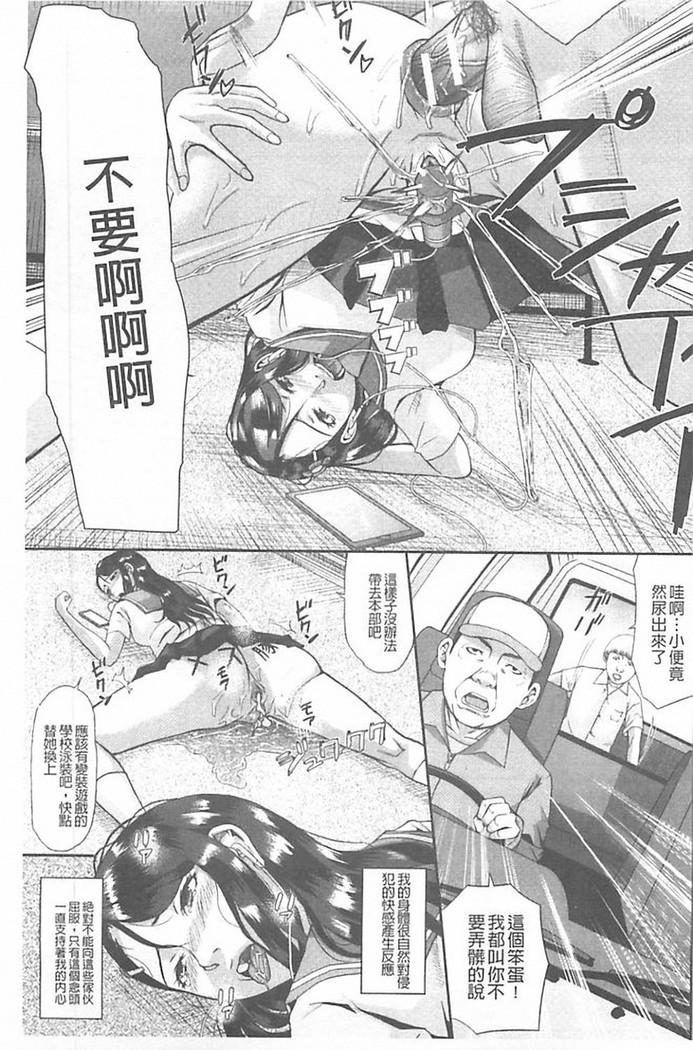 Innou Kaizou Program ~Oyako Zecchou Cult Ochi~