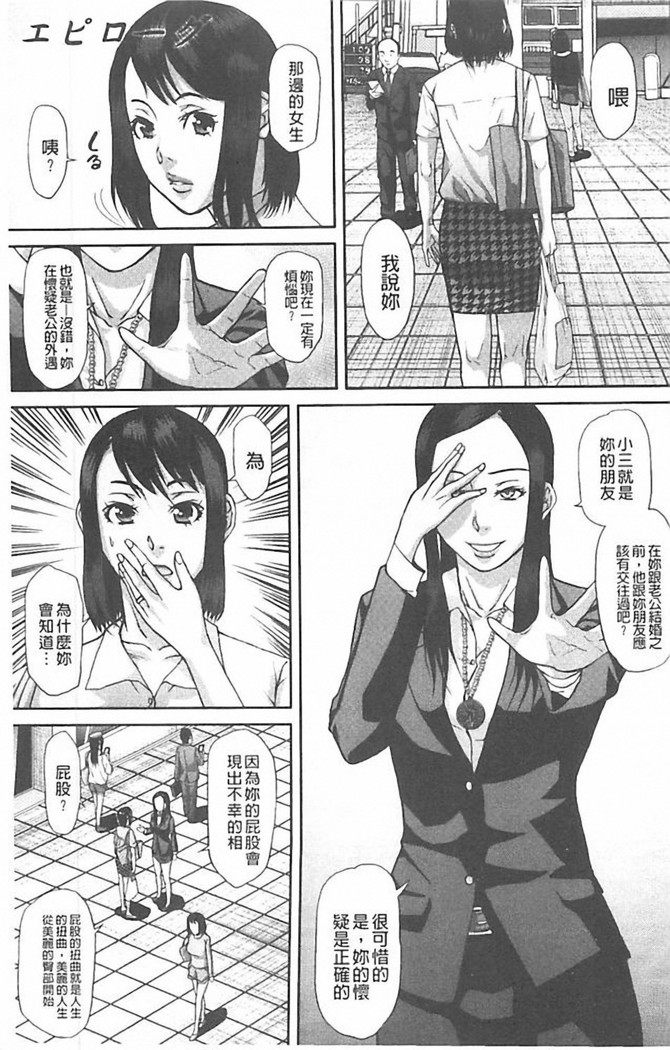 Innou Kaizou Program ~Oyako Zecchou Cult Ochi~