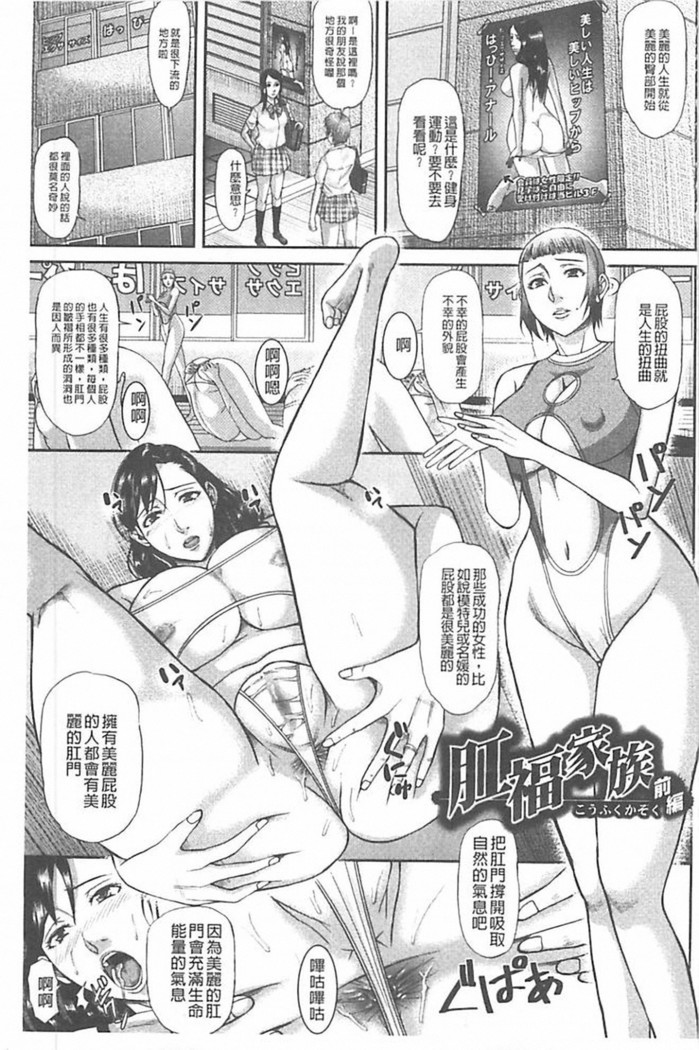Innou Kaizou Program ~Oyako Zecchou Cult Ochi~