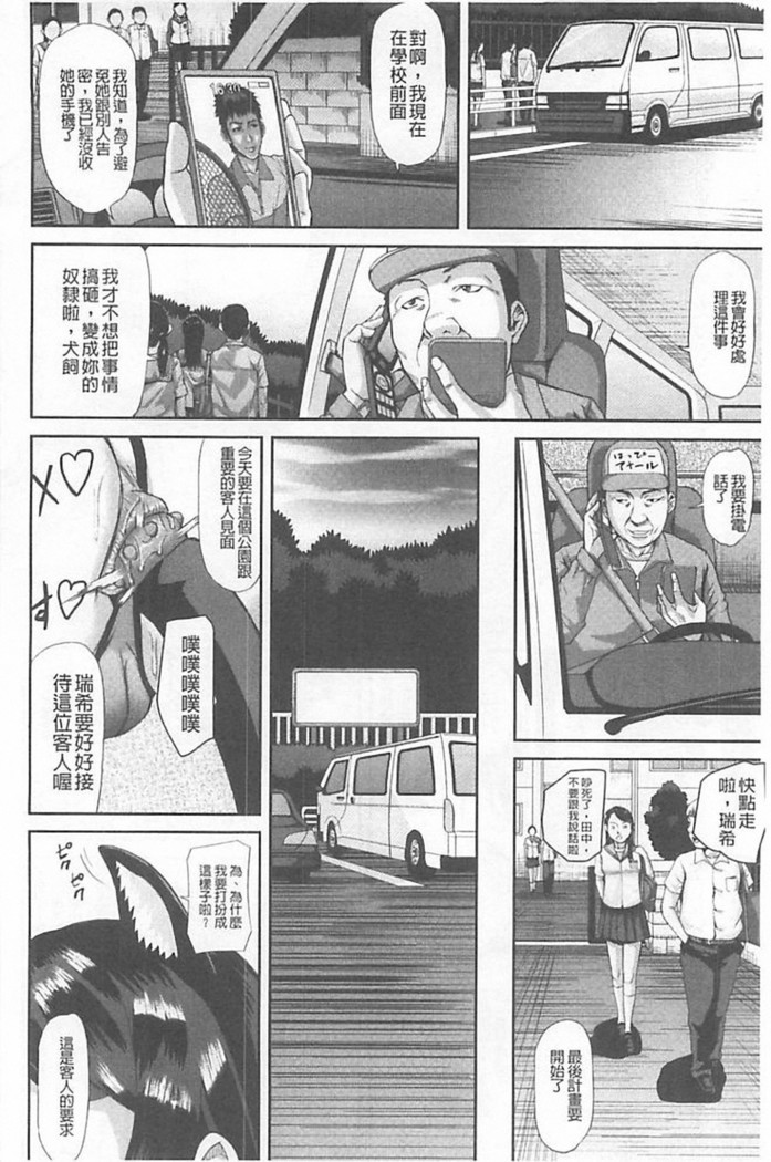 Innou Kaizou Program ~Oyako Zecchou Cult Ochi~