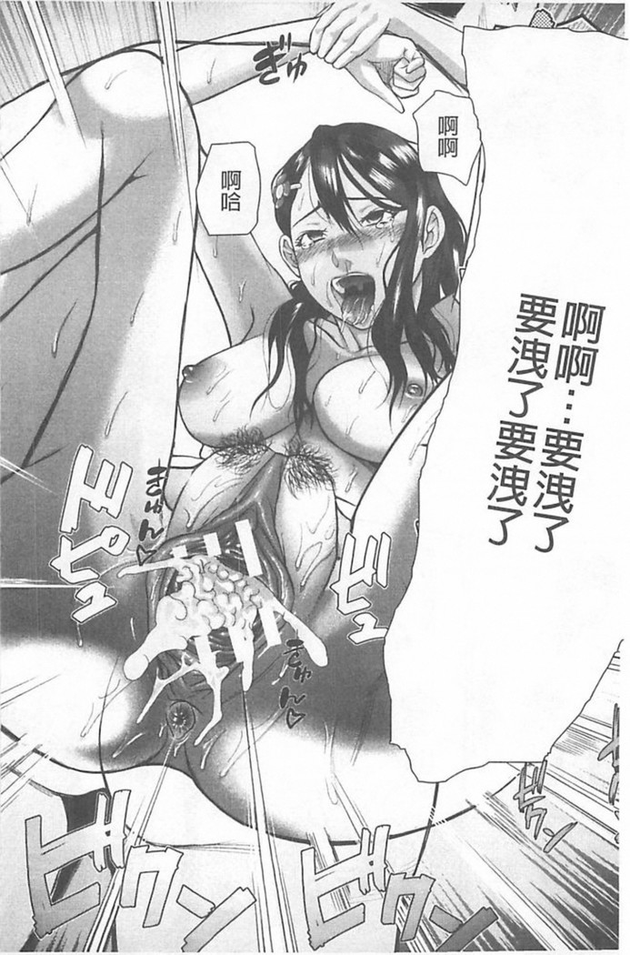 Innou Kaizou Program ~Oyako Zecchou Cult Ochi~