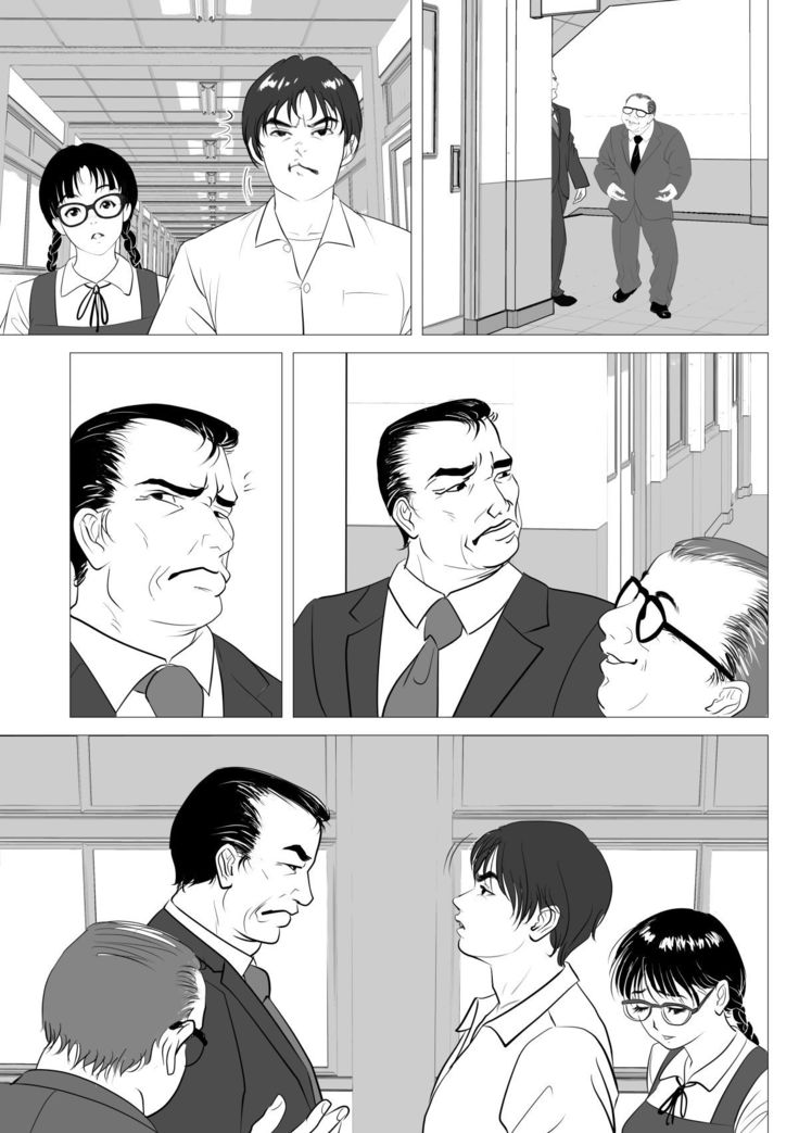 Enkou Shoujo ~Ore ga Horeta Anoko wa Oyaji no Onna~