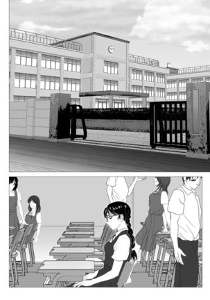Enkou Shoujo ~Ore ga Horeta Anoko wa Oyaji no Onna~ Page #58