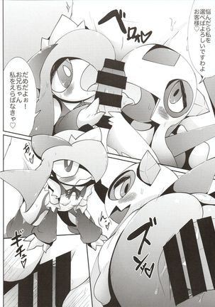 Image 4430926