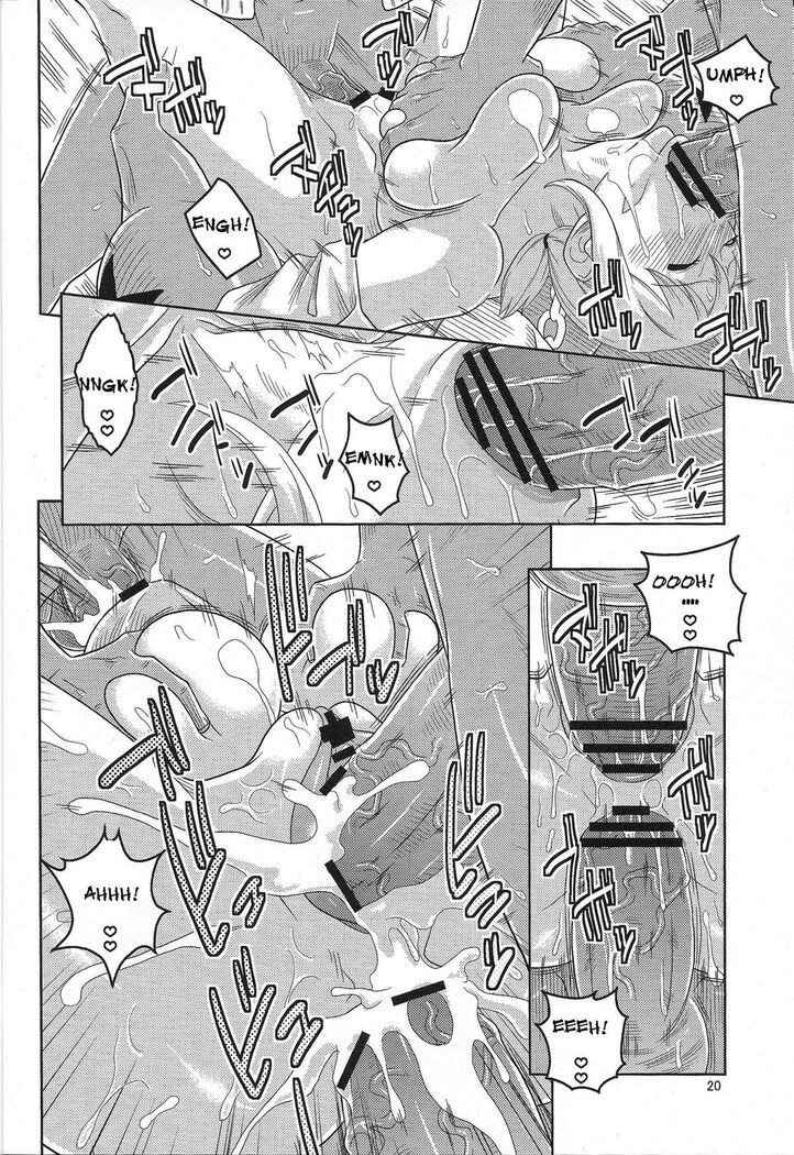 Nami no Ura Koukai Nisshi 5