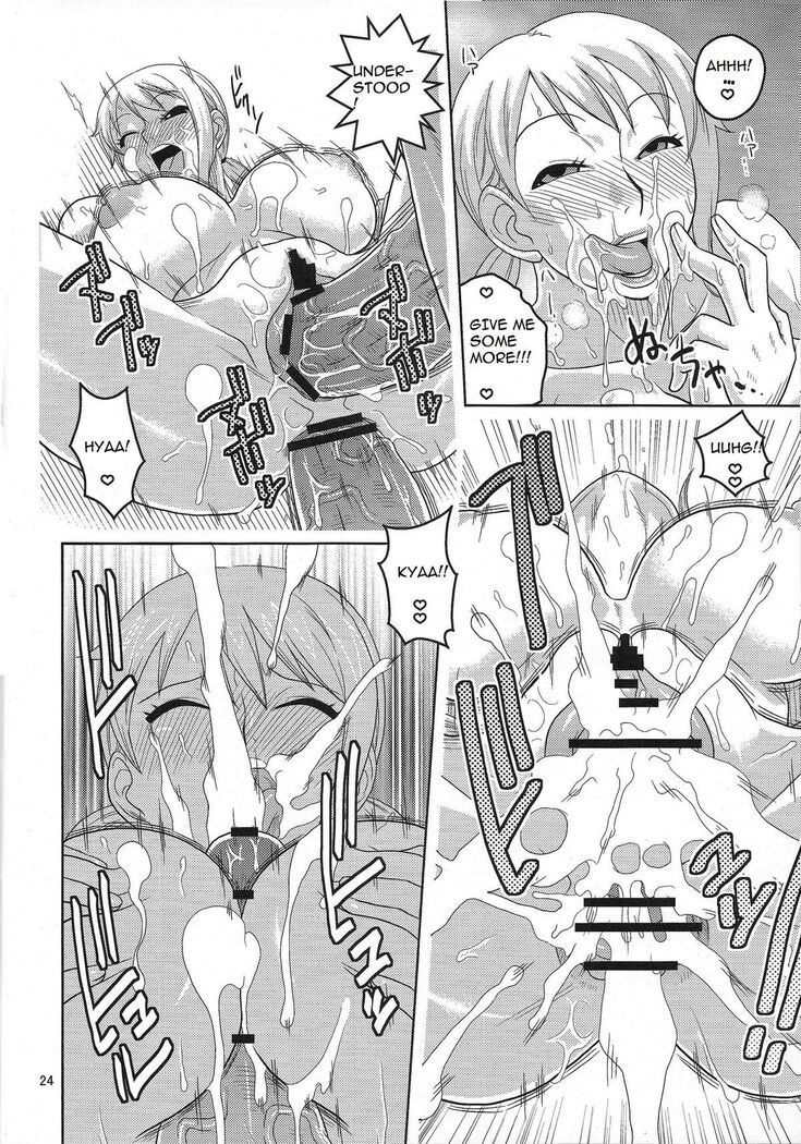 Nami no Ura Koukai Nisshi 5