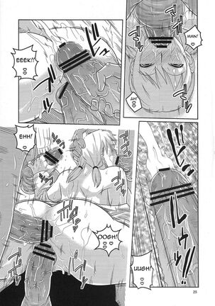 Nami no Ura Koukai Nisshi 5 Page #26