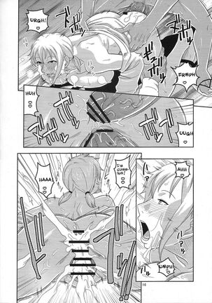 Nami no Ura Koukai Nisshi 5 Page #17