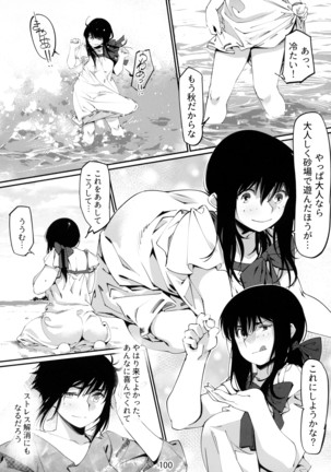 Otonano Omochiya 6 Kan Page #100