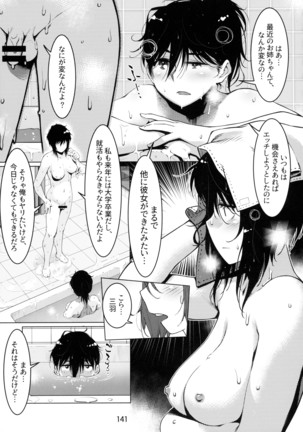 Otonano Omochiya 6 Kan Page #141