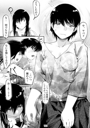 Otonano Omochiya 6 Kan Page #103
