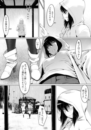 Otonano Omochiya 6 Kan Page #123