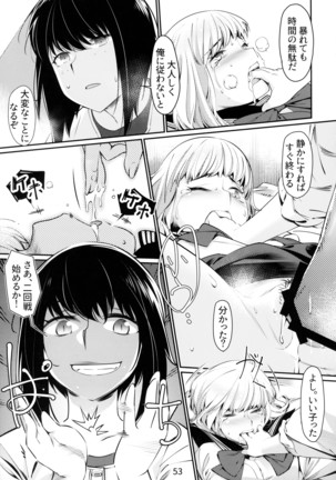 Otonano Omochiya 6 Kan Page #53