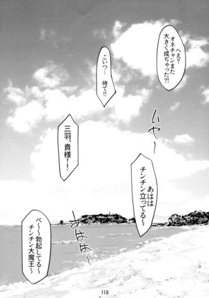 Otonano Omochiya 6 Kan Page #118