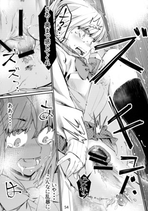 Otonano Omochiya 6 Kan Page #54
