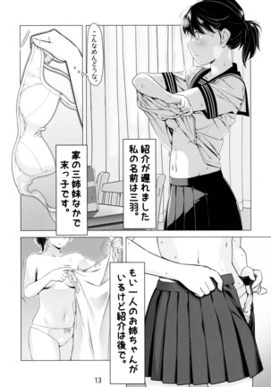 Image 8546724