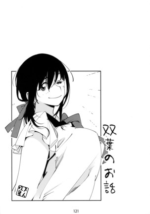 Otonano Omochiya 6 Kan Page #121