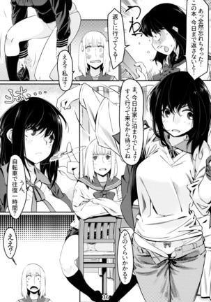 Otonano Omochiya 6 Kan Page #36