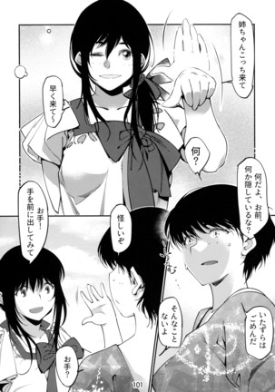 Otonano Omochiya 6 Kan Page #101