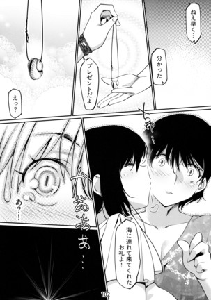 Otonano Omochiya 6 Kan Page #102