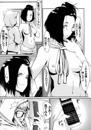 Otonano Omochiya 6 Kan Page #67